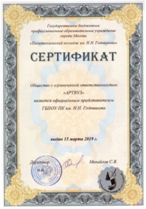 О НАС О НАС
